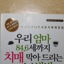 김양래휴정신과의원 이미지