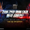 뮤 - 중구 성안1길 17 | 뮤
