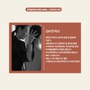 소마필라테스 - 의정부시 민락로 195 | 소마필라테스