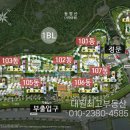 대원최고부동산중개사무소 이미지