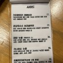 보광당탕제원