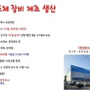 신창 아산인력 이미지