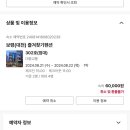 대천즐겨찾기 이미지