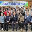 군위농협산성지점