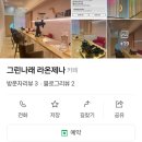 성남대로2번길 이미지