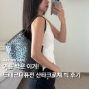 빅핸드(Big hand) | 드래곤디퓨전 산타크로체 빅 다크브라운 구매 및 착용 후기 핀터레스트 참고 코디