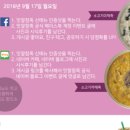 맛깔참죽 네이버블로그