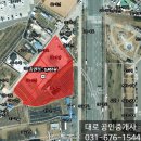 안성땅공인중개사사무소 이미지