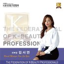 나마스테요가