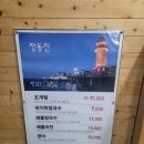 오이도칼국수 이미지