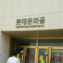 신나라카월드 | 전시/레고전시) &#39;아이러브레고(I LOVE LEGO in Seoul) 월드투어&#39;, 레고매니아 딸아이와 함께 다녀왔어요~♡