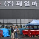제일기업 이미지