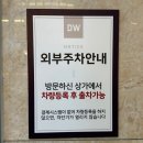 경기 광주 브런치 카페 베이브런 내돈내산 솔직 비추 후기