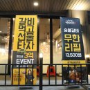 남천갈비 이미지