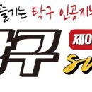 프라임플레이존