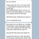 W-5) 혼주메이크업/스드메/플래너 우다다 계약