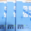 신세종개발