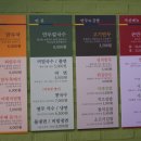 이효재만두 네이버블로그