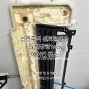 신진주역 센트럴웰가쪽 | [신진주역 센트럴웰가 시스템에어컨 청소] 에어컨 냄새 원인 찾았어요 | 우수케어