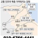 평창 대관령면 유천리 평당 39,000원 이미지