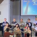 2025년11월23일 여호와께 감사하라 (Give Thanks To The Lord) 홍지열 이미지