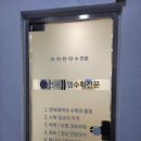 이엠수학교습소 - 부천시 원미구 중동로 190 | 이엠수학교습소