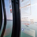 바다위풍경 이미지