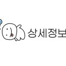 대보장모텔