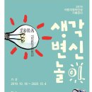 창녕박물관 이미지