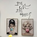 라미 - 구리시 도촌길 146 | 충주 하체 부종 관리 전문 라미뷰티 뱀부테라피 후기
