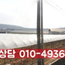 백암축사 이미지