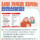 카드119