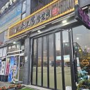 돈오락쪽갈비오산점 | 오산 돈오락쪽갈비 : 배달 궐동쪽갈비 맛집, 날치알주먹밥과의 환상 조합!