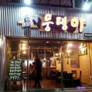 신평9-1 이미지