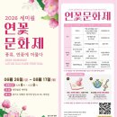 관광２ | 🎵2026 대한민국 국제 관광 박람회 후기 2탄ㅣ후쿠시마현ㅣ양평군ㅣ인터뷰