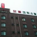 크리스탈여관 이미지