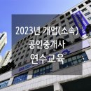 모모공인중개사사무소 이미지