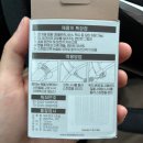 자동차 핸들봉 추천｜코리스 파워핑거스트랩 파워핸들 사용후기