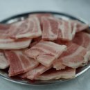 냉삼한상