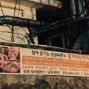 식약동원가든 이미지