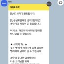 샘터세탁 이미지