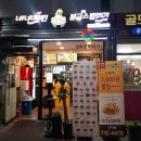 신수치킨 이미지