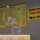 부어치킨 비하동점 | [청주 가경동 맛집] 큰통치킨 가경점