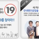 이밝은세상 티스토리