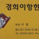 정태영이비인후과의원 이미지