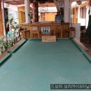 해변당구장 이미지