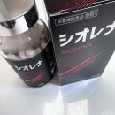 시오레