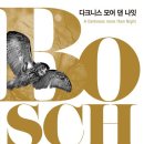 럽모어