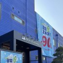 장항로225번길 이미지