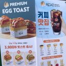 테그42보성점 이미지